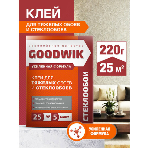 фото Клей обойный для тяжелых обоев и стеклобоев 220г, 25 кв. м goodwik