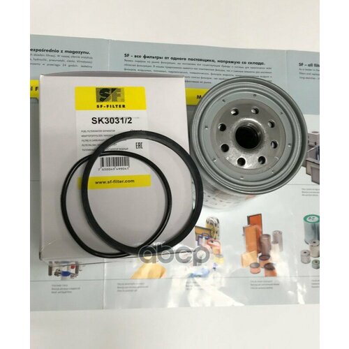 Фильтр Топливный Sf-Filter Sk3031/2 SF-Filter арт. SK3031/2