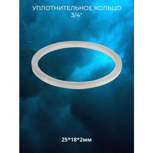 Уплотнительное кольцо 34 250₽
