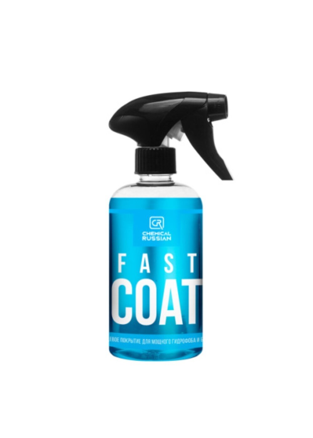 Chemical Russian Fast Coat - Кварцевое покрытие, 500 мл
