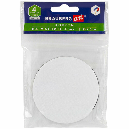 Упаковка 2 шт Холсты на магните круглые набор 4 шт 75 см 280 гм2 100 хлопок BRAUBERG ART CLASSIC 192332 520₽