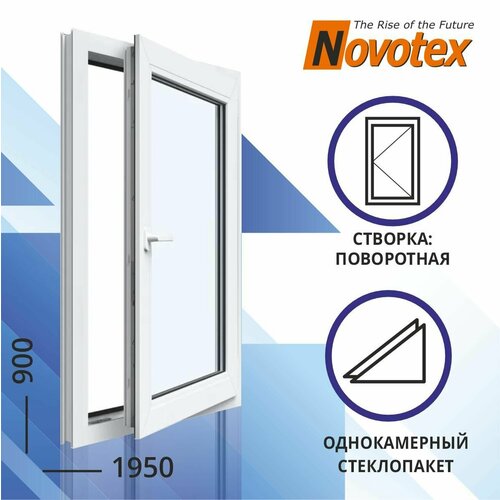 Окно ПВХ однокамерное 1950x900 мм поворотное Novotex Techno 58|fenix-1471-rfbs