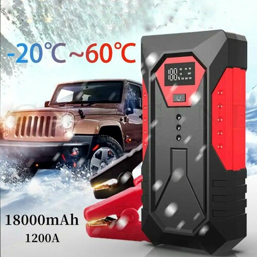 Портативное пусковое устройство для аккумуляторов автомобилей скутеров квадроциклов автозапуск 3950₽