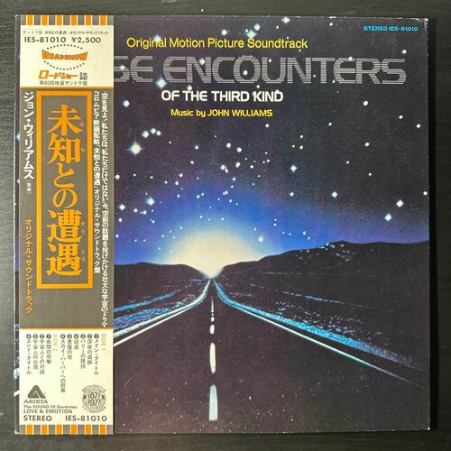 Виниловая пластинка John Williams - Close Encounters Of The Third Kind (Япония 1977г.)