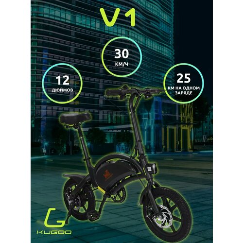 Электровелосипед Kugoо Kirin V1 4399000₽