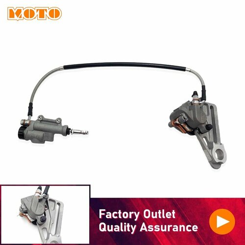 Тормозная система задняя в сборе MOTO Racing, New Style