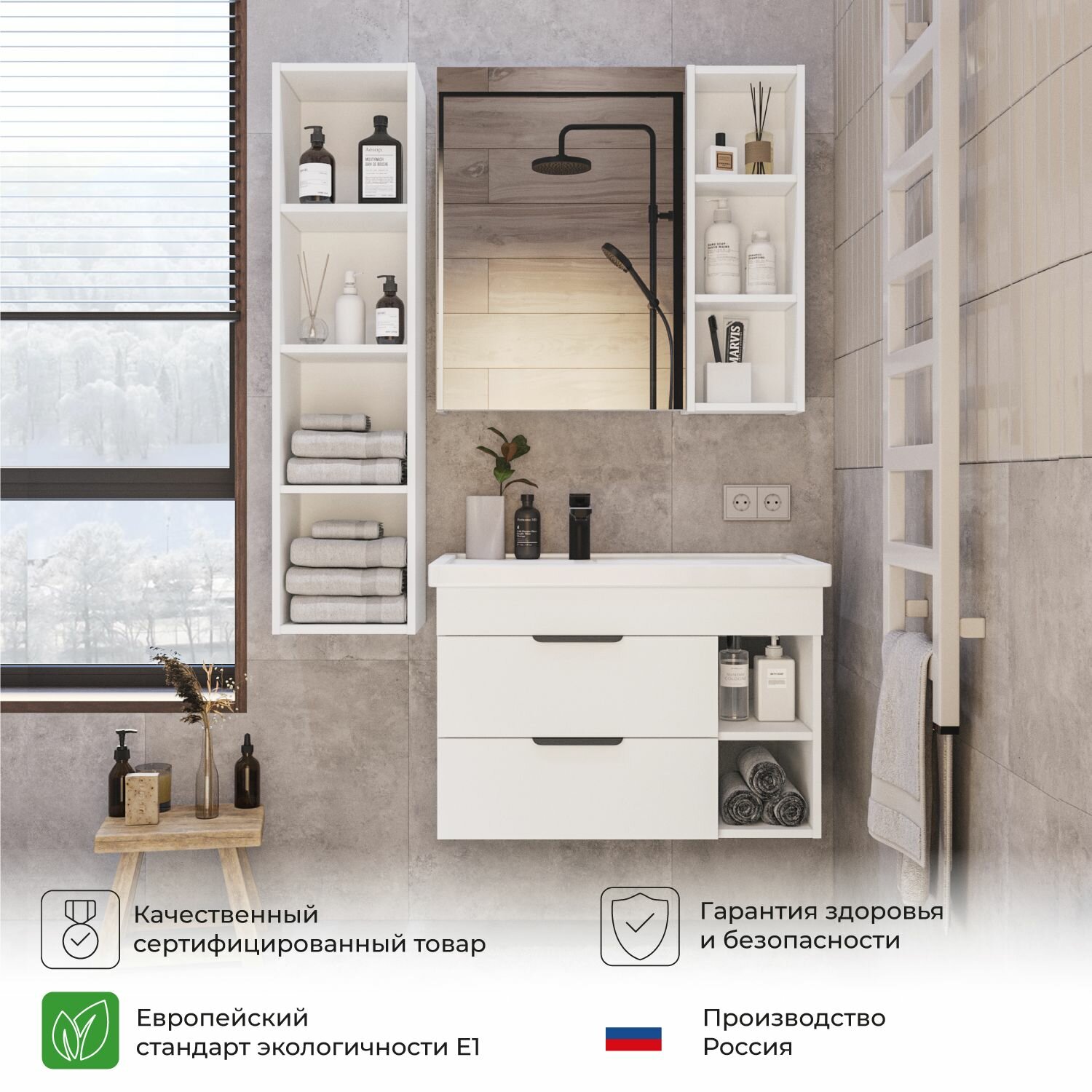 Тумба с раковиной в ванную, тумба для ванной Итана Alta 80 810х453х540 подвесная левая Белый Скандинавский — фото 1