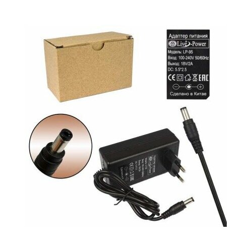 Блок питания 18V LP95 18V2A 5525 650₽