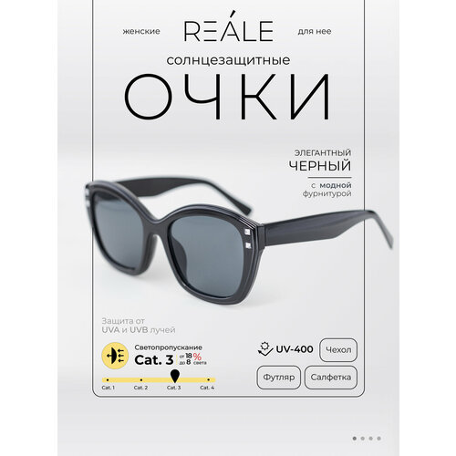 Солнцезащитные очки REALE черный 2025₽