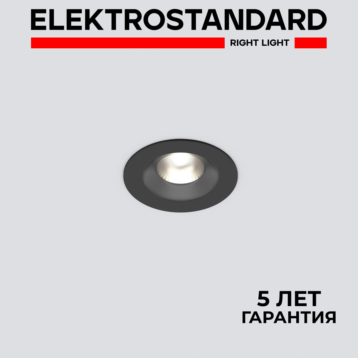 Уличный встраиваемый светодиодный светильник Elektrostandard Light LED 3001 35126/U 7 Вт 4000K IP54 цвет черный