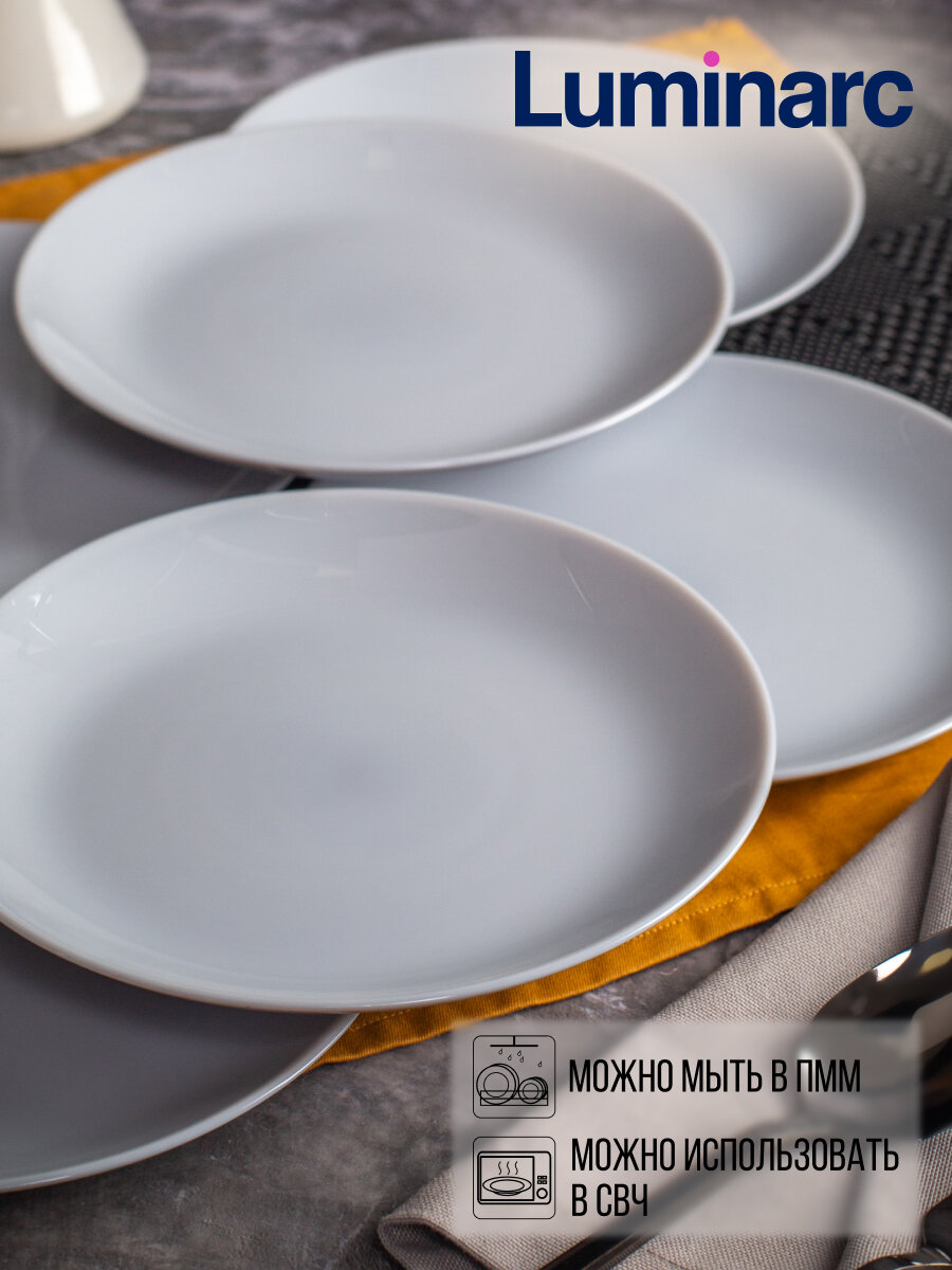 Тарелка десертная стеклянная Luminarc Diwali Granite, 19 см, 1 шт — фото 1