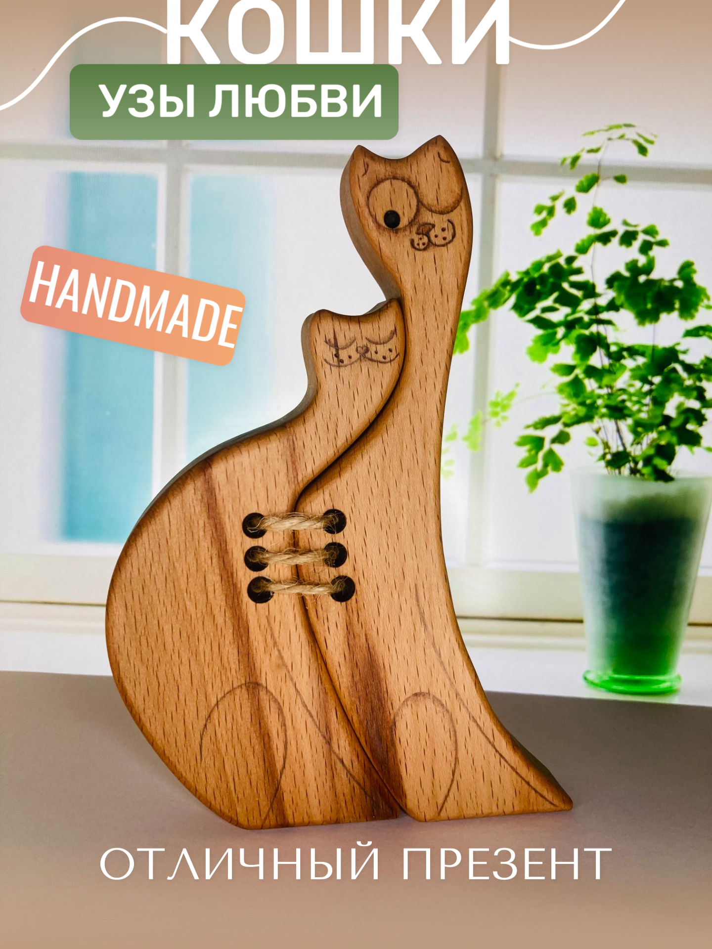 фото Статуэтка "Кошка" - подарок для близких