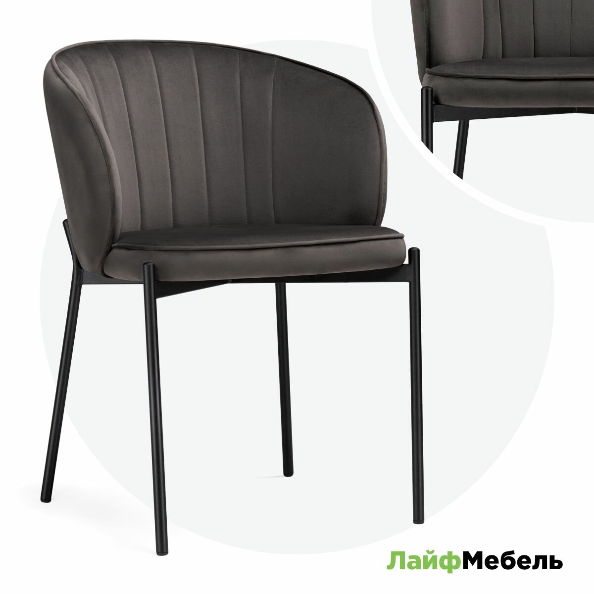 Стулья для кухни Лайфмебель Нейл серый / черный
