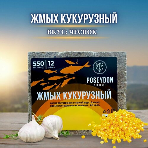 Жмых макуха-кукурузный POSEYDON 