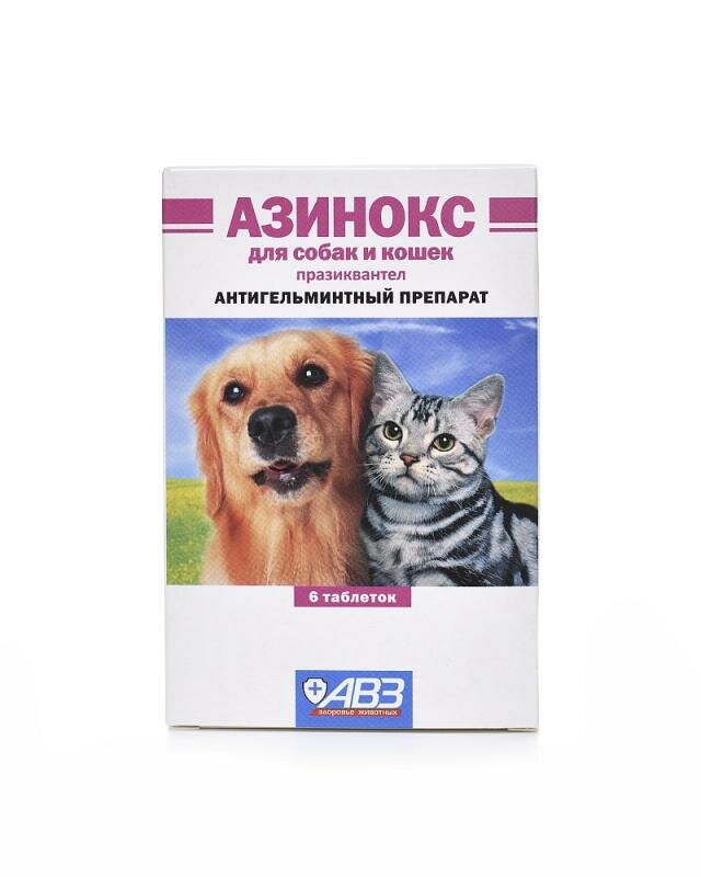 Азинокс №6 для кошек и собак