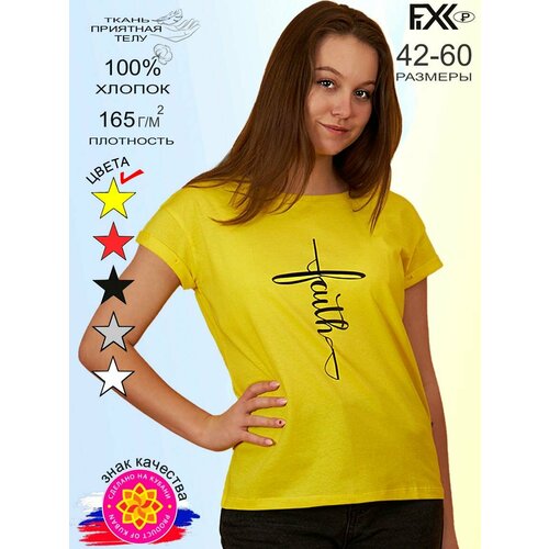 фото Футболка fixxselfixx, размер 54, желтый