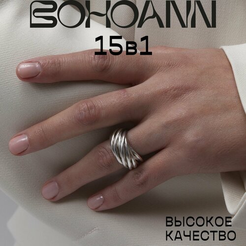 Кольцо наборное BOHOANN, серебро, 925 проба, размер 15.5, серебряный