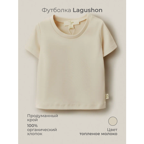 фото Футболка lagushon, размер 9-12 мес, топленое молоко