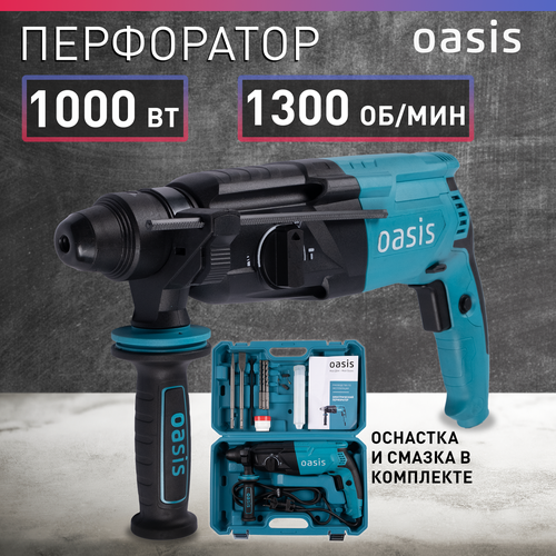 Перфоратор Oasis PR-100 без аккумулятора1000 Вт 5689₽