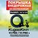 Покрышка внедорожная для электровелосипеда Kugookirin V3 pro, V3 ...
