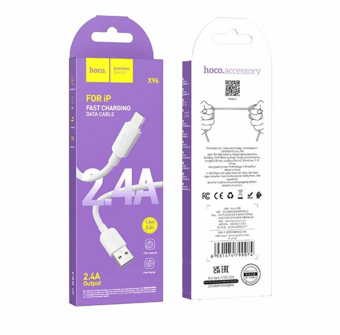 Кабель USB - 8 pin HOCO X96 Hyper 1.0м 2.4A белый