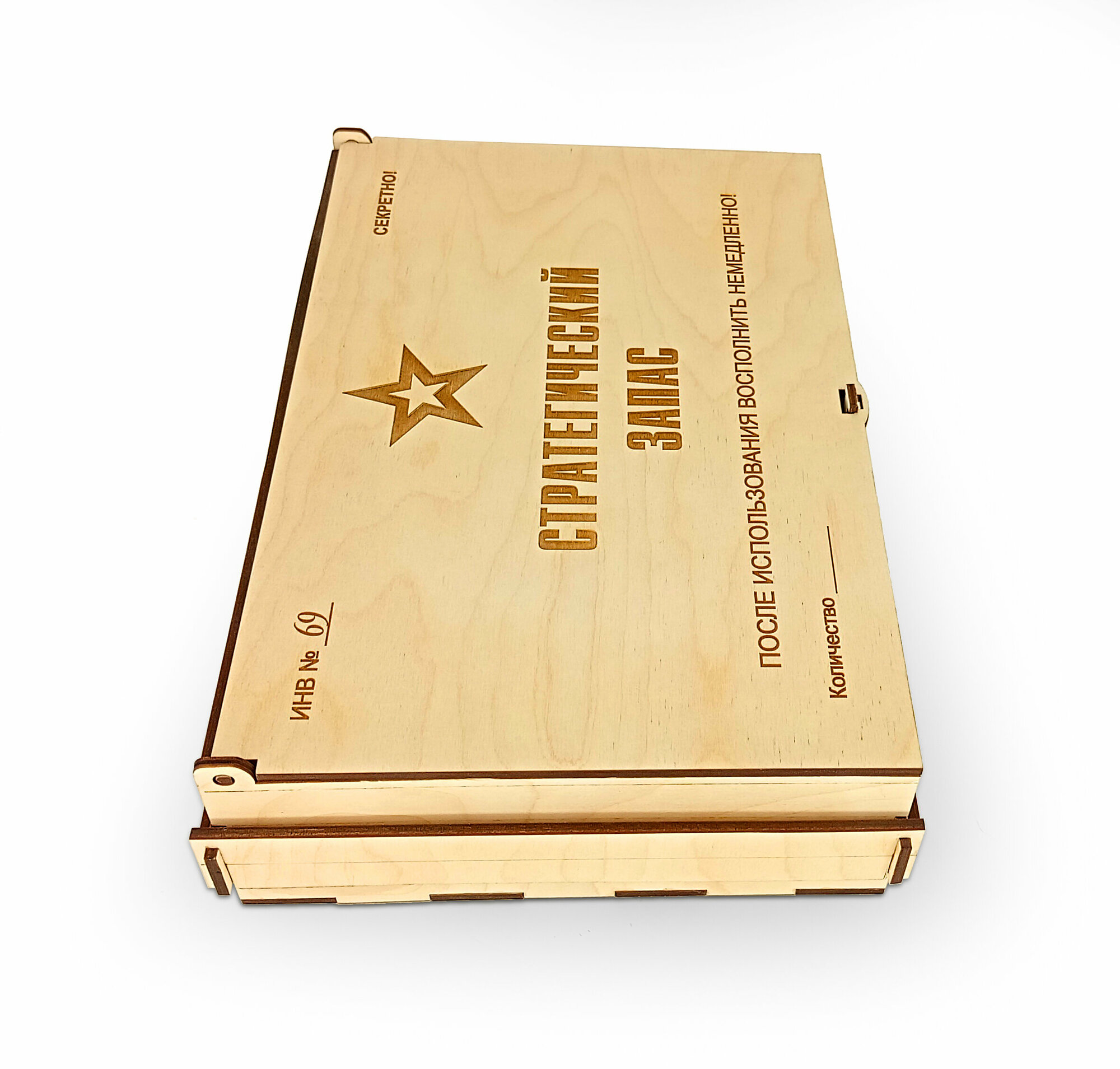 "Стратегический запас" - подарочный ящик из дерева — фото 1