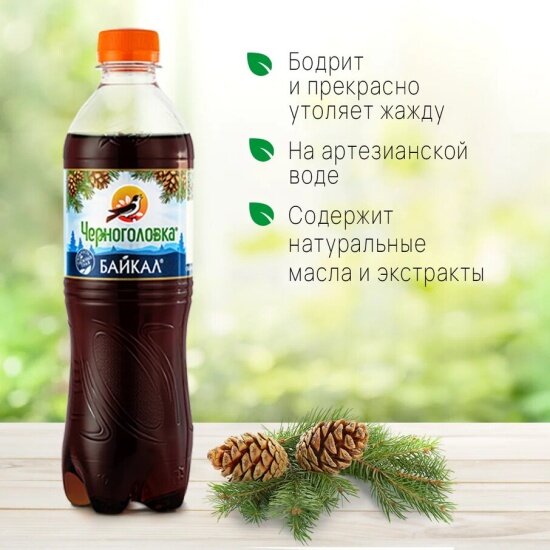 Лимонад Черноголовка "Байкал" 0,5 л ПЭТ (12 штук в упаковке) — фото 1