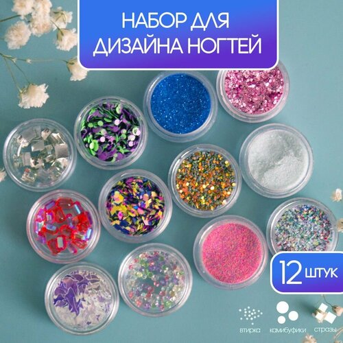 Декор для маникюра и дизайна ногтей №17