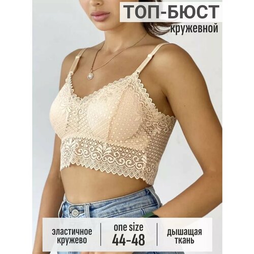 фото Бюстгальтер, размер one size, бежевый h&c style