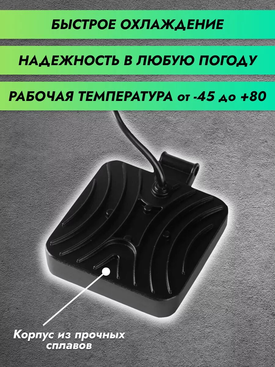 ФСО вспышки противотуманные фары ПТФ led — фото 1