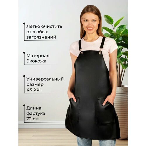 фото Фартук кухонный для мастера маникюра и парикмахера kovalevski
