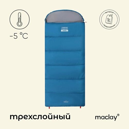 Спальный мешок maclay camping comfort cool одеяло 3 слоя левый 220х90 см -510 С 4668₽