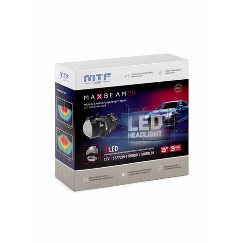 Светодиодные модули ближнего дальнего света MTF Light MAXBEAM 2.0 12В, 65\72Вт, 5500К, 3 дюйма, комплект.