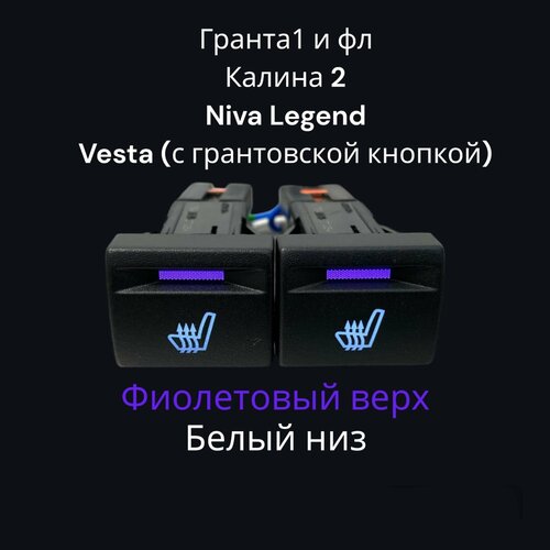 Кнопка с пересветом 