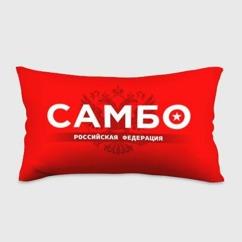 Российская федерация самбо - на красном фоне Подушка