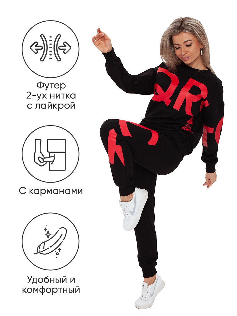 Костюм спортивный Натали Суслова, размер 48, красный, черный — фото 1