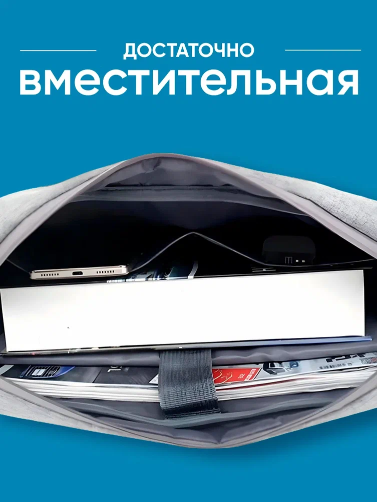 Yoho Сумка для ноутбука 15,6" светло-серая, противоударная, Портфель для документов А4 — фото 1