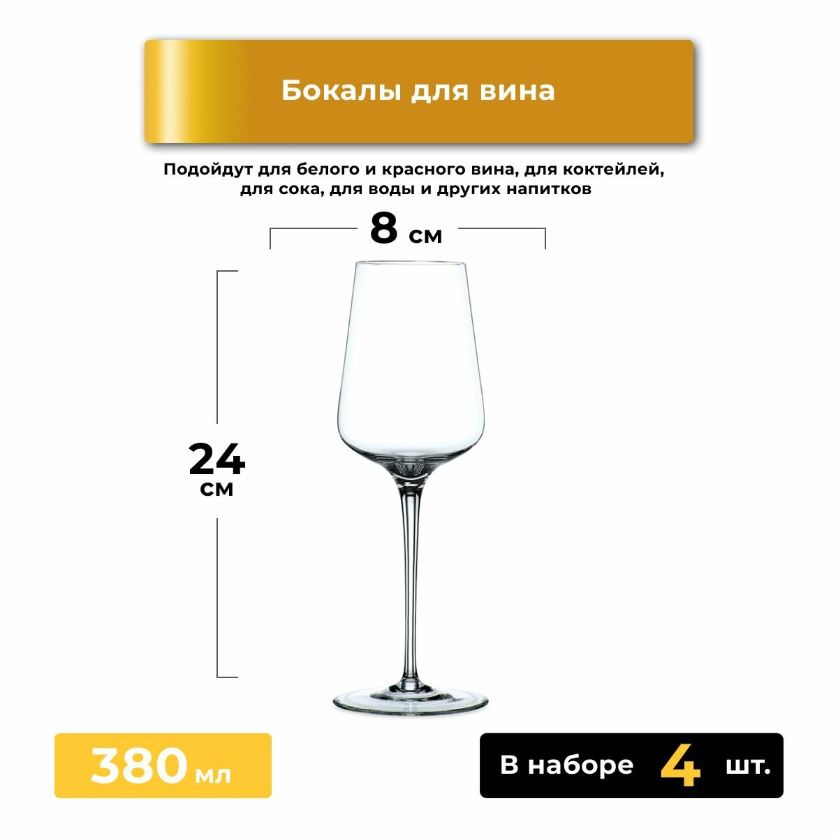 Набор бокалов для белого вина Nachtmann Vinova 380мл - фото №14