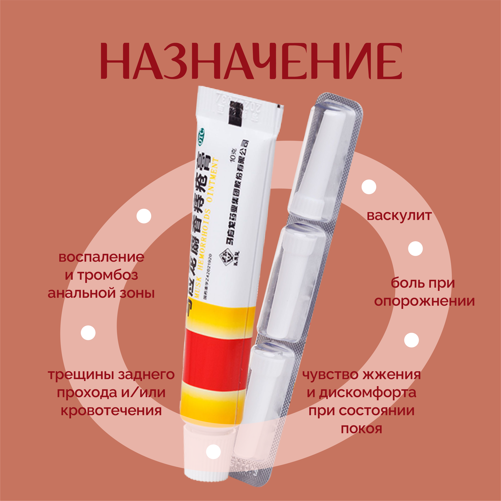 Изображение Мазь KL "Белый мускус", от геморроя, для интимной зоны, эко-товар, 10 г