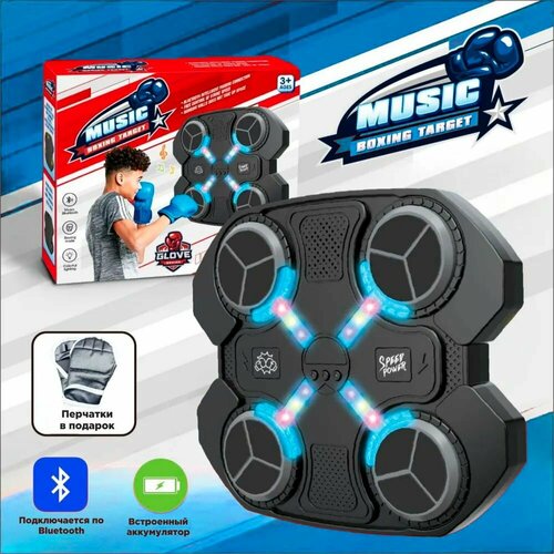 Тренажер для бокса детский музыкальный груша мишень на реакцию