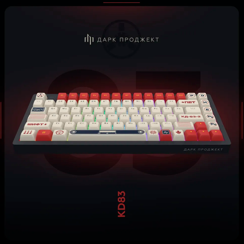 Dark project kd83 g3ms magnetite — купить по низкой цене на Яндекс Маркете