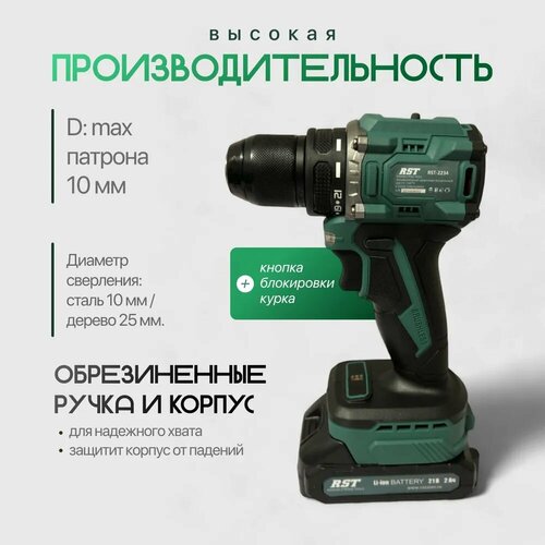 Аккумуляторный бесщеточный шуруповерт 21V 60 Нм с двумя батареями 5999₽