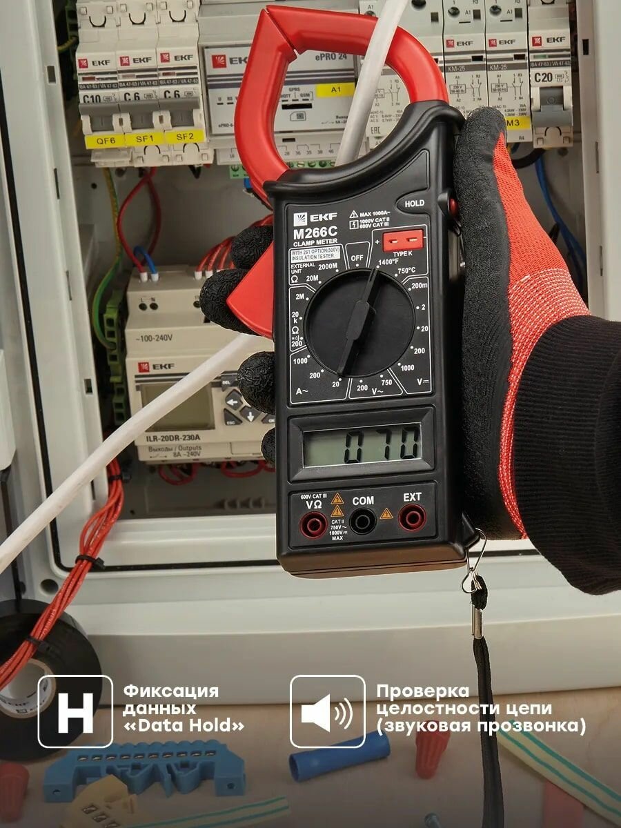 Клещи токовые цифровые M266C Expert EKF In-180702-pc266C