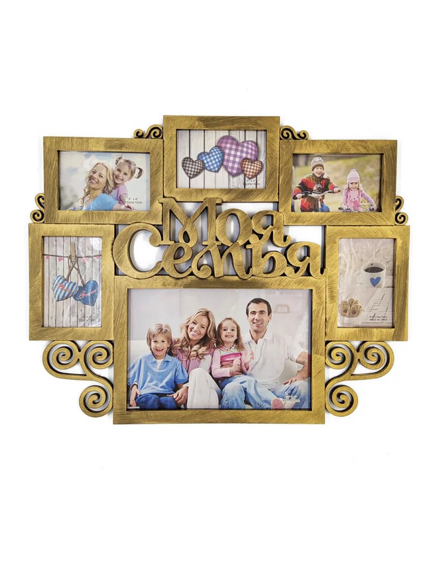 Фоторамка коллаж семейная 