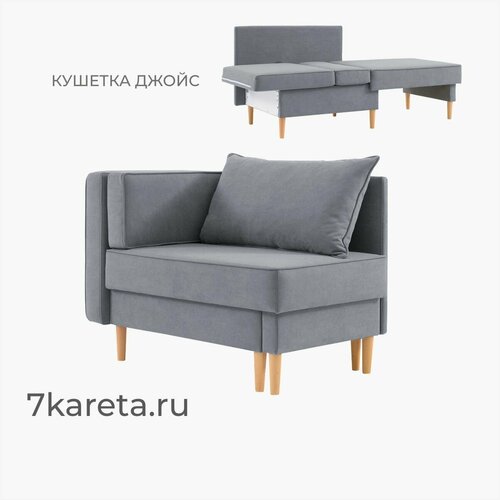 Кушетка диван Джойс 105х68х77 см раскладная еврокнижка односпальная с ящиком Велюр-Коннект 82 цвет серый угол левый 29210₽