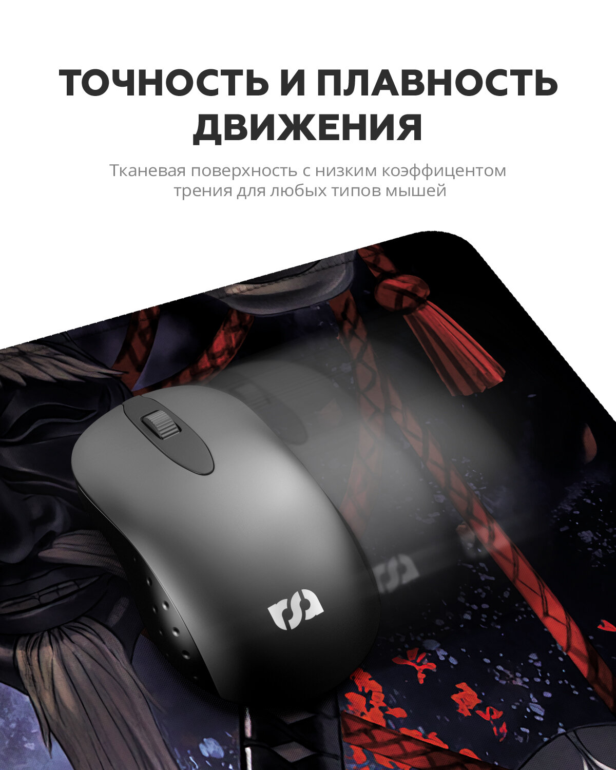 Игровой коврик RSQ Gaming XL, 800х400 мм — фото 1