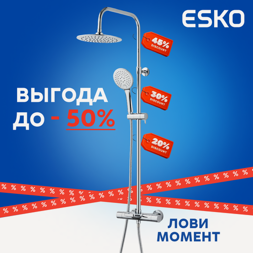 Изображение товара ESKO. Душевая система с термостатическим смесителем в комплекте смеситель, шланг, лейка, стойка, тропический душ