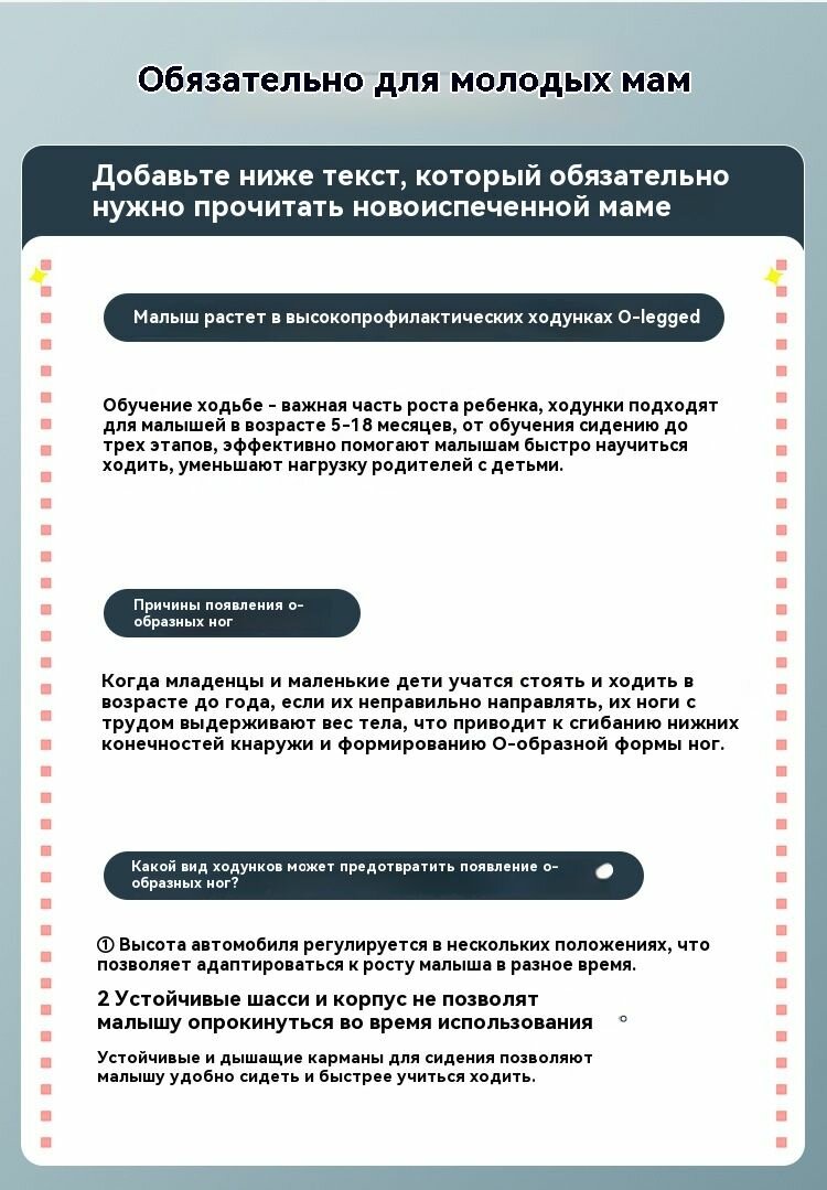 Ходунки-каталка детские — фото 1