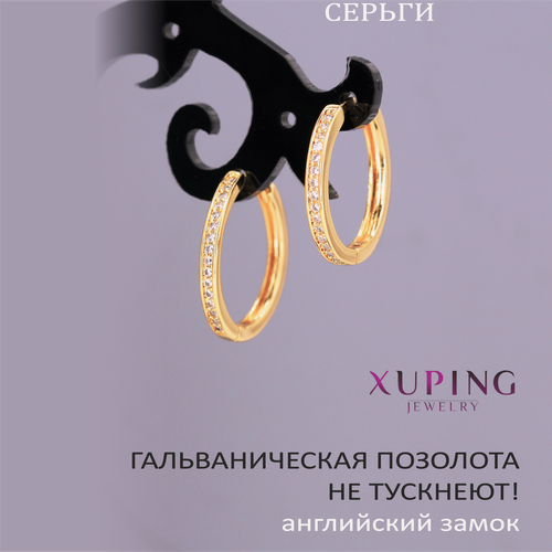 Изображение товара Серьги конго, фианит