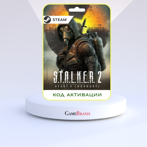 Игра S.T.A.L.K.E.R. 2: Heart of Chornobyl PC STEAM (Цифровая версия, регион активации - Польша)